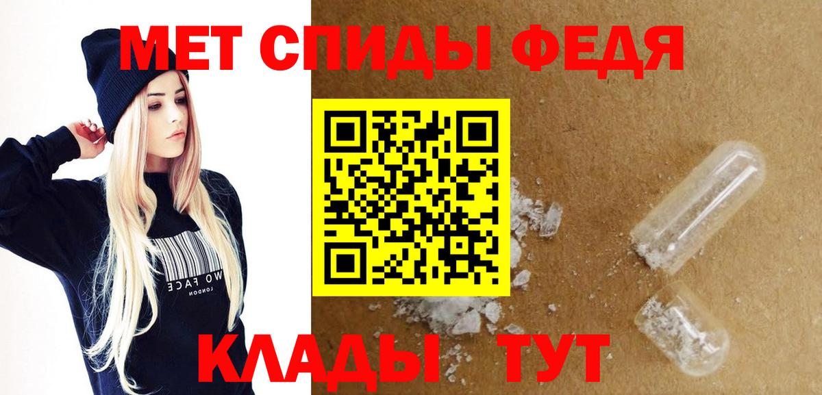 Амфетамин Premium Бор