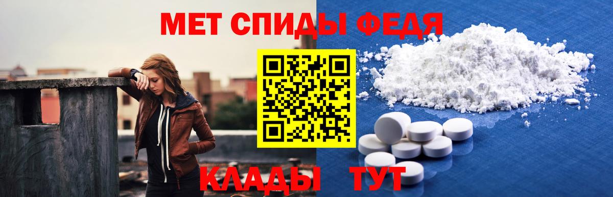 Амфетамин Розовый  Amphetamine  дарк нет как зайти  АМФ  Вход с VPN  Бор 