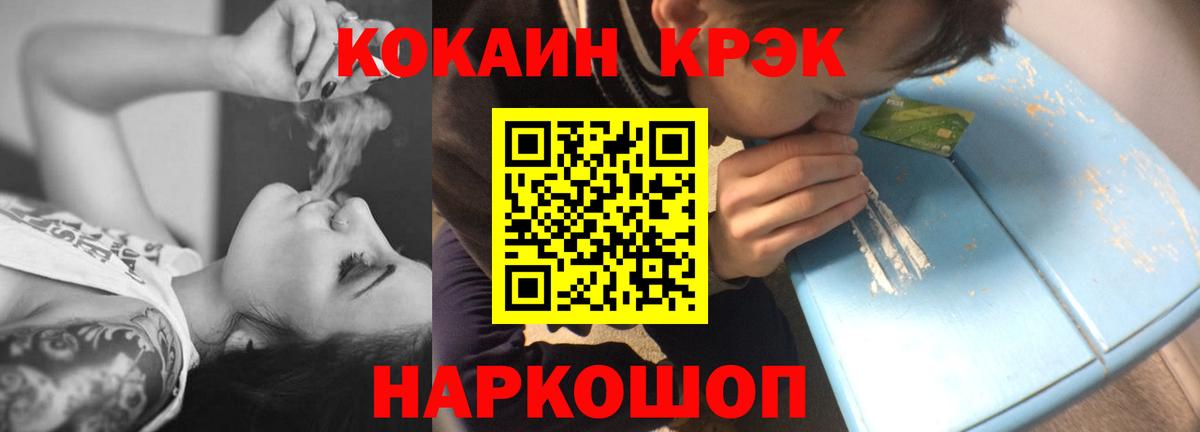 COCAIN 97% Бор