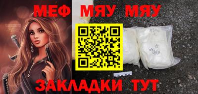 прущий лед Аргун
