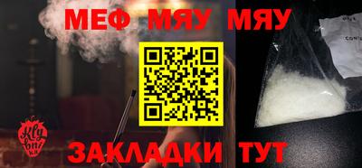 прущий лед Аргун