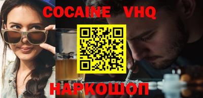 jwh Апшеронск