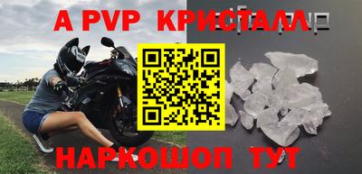 гидра Апрелевка