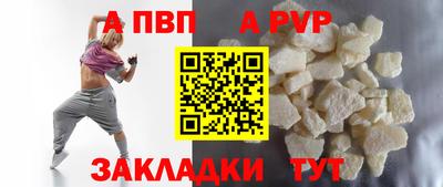 прущий лед Аргун