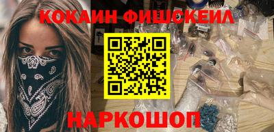 jwh Апшеронск