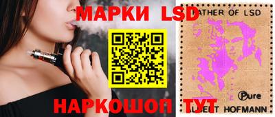 прущий лед Аргун