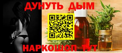 jwh Апшеронск