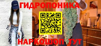 jwh Апшеронск
