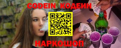 прущий лед Аргун