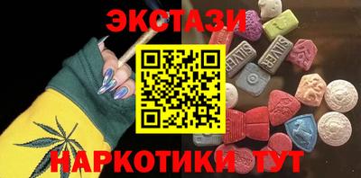 прущий лед Аргун