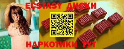 прущий лед Аргун