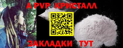 гидра Апрелевка