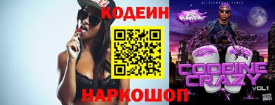 jwh Апшеронск