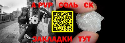 гидра Апрелевка