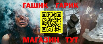 jwh Апшеронск