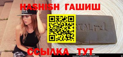 прущий лед Аргун