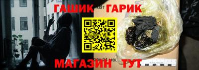 прущий лед Аргун