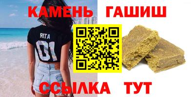 jwh Апшеронск