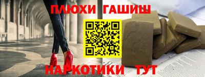 прущий лед Аргун