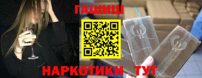 гидра Апрелевка