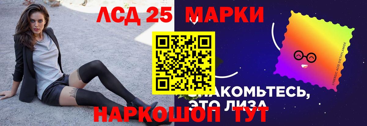 Лсд 25 экстази кислота Бор