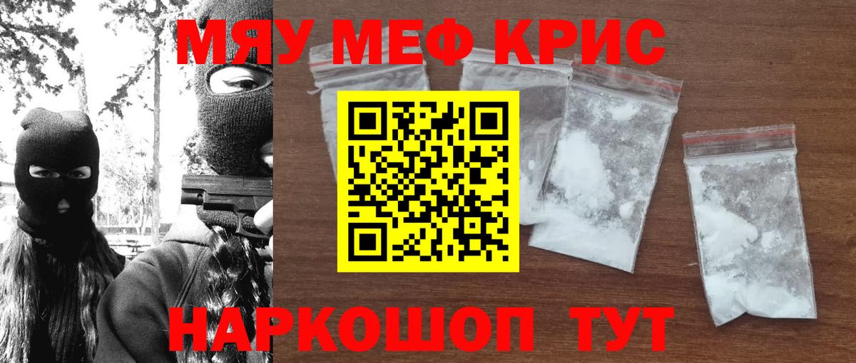 МЕФ мука Бор