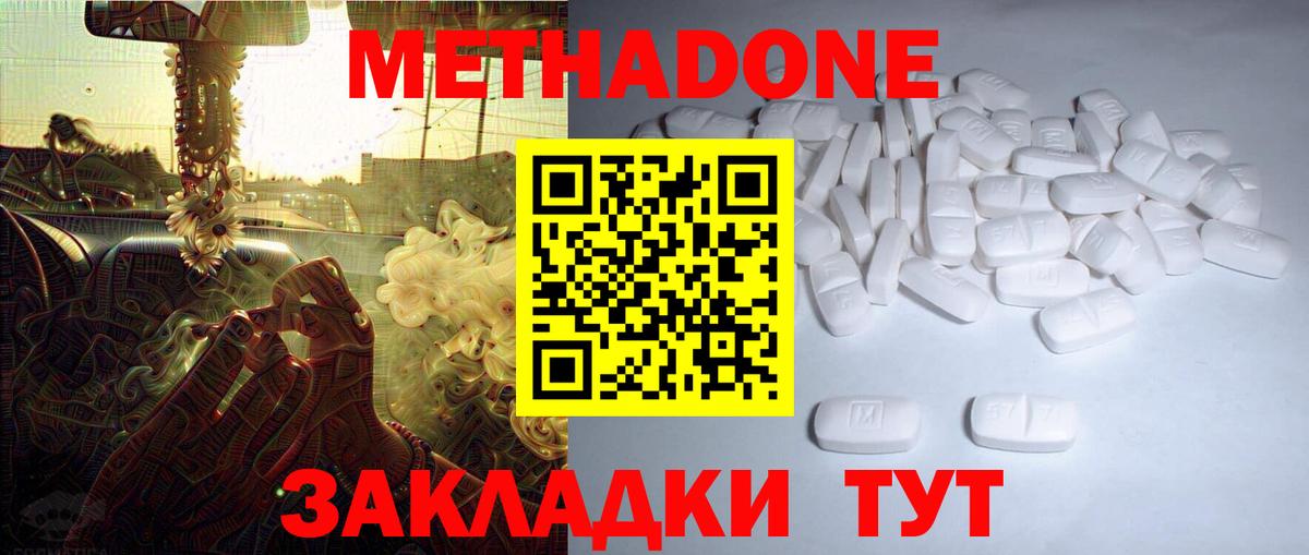 Бор  ГАШ  Вход с VPN  Кокаин  Мефедрон кристаллы  Каннабис 