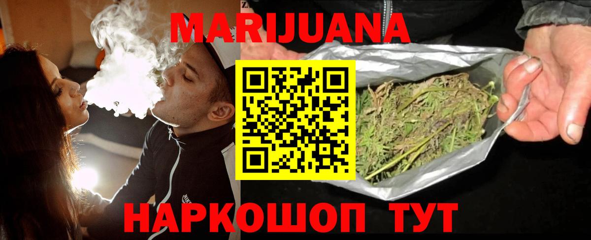 Шишки марихуана THC 21%  МАРИХУАНА семена  Вход с VPN  Бор  Бошки марихуана Amnesia 